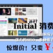 天齐网首页图谜